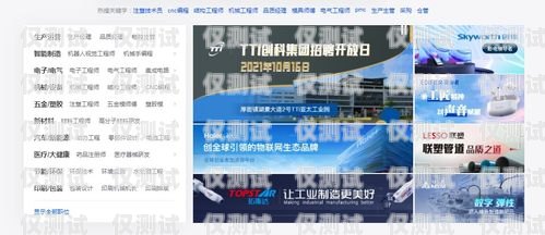 無錫電子外呼系統招聘信息無錫電子外呼系統招聘信息最新