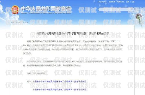 無錫電子外呼系統招聘信息無錫電子外呼系統招聘信息最新