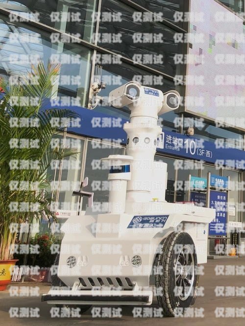 AI 電話機(jī)器人，穩(wěn)定性與可靠性的探索ai電話機(jī)器人穩(wěn)定嗎安全嗎