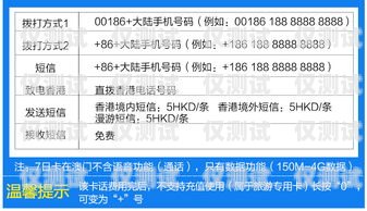 北京電話(huà)卡電銷(xiāo)的現(xiàn)狀、問(wèn)題與對(duì)策北京電話(huà)號(hào)碼卡