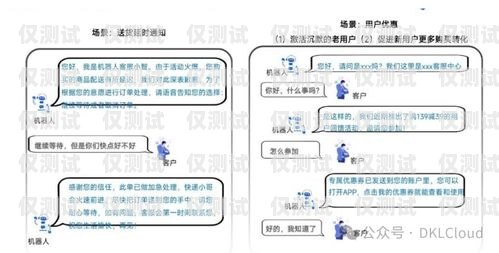重慶智能外呼系統開發，提升客戶服務與銷售效率的利器重慶智能外呼系統開發招聘