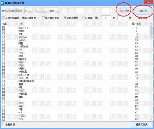 電銷公司電銷卡批量封停，如何應對？電銷公司電銷卡批量封停怎么辦