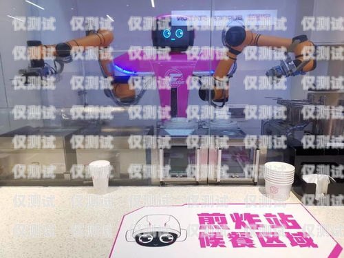 駐馬店防封卡電銷機器人商家電銷防封卡系統