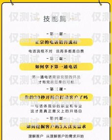 北京電銷網(wǎng)銷卡銷售的現(xiàn)狀與前景北京電銷網(wǎng)銷卡銷售怎么樣啊
