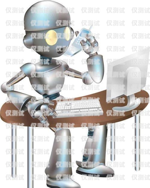 與打電話機器人的奇妙對話打電話機器人問你的名字怎么回答