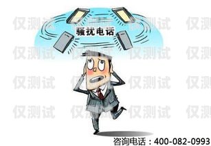 電話機器人安全嗎？了解這些，讓你安心使用電話機器人安全嗎現在還能用嗎