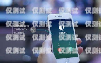廣州語音外呼系統(tǒng)加盟，開啟智能客服新時(shí)代廣州語音公司