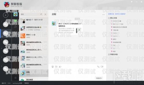 蘇州客服外呼系統軟件，提升客戶服務的利器蘇州客服外呼系統軟件開發招聘