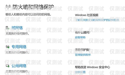 新時達系統(tǒng)外呼顯示滿員，問題與解決方案新時達外呼顯示說明