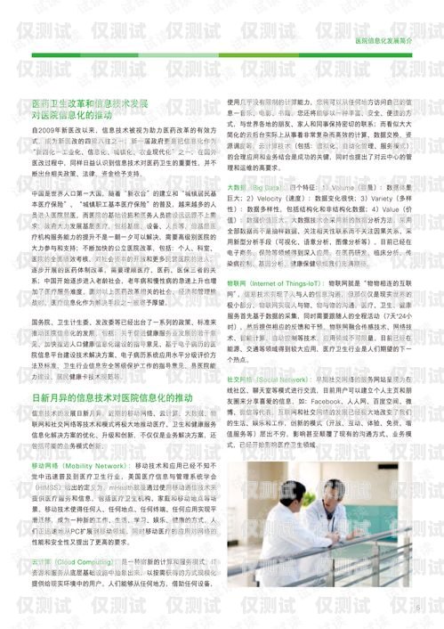 電銷(xiāo)智能機(jī)器人詢(xún)價(jià)指南電銷(xiāo)智能機(jī)器人詢(xún)價(jià)方案