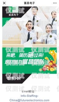 濟南外呼系統招聘，開啟你的職業新篇章濟南做外呼系統招聘