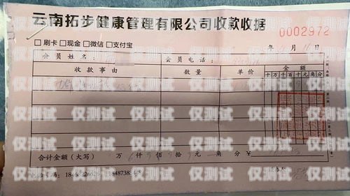 電銷卡銷戶怎么退費？電銷卡銷戶怎么退費的