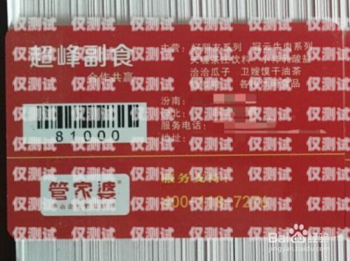 廣州惠州電銷卡——為電銷行業(yè)提供高效解決方案廣東惠州電話卡