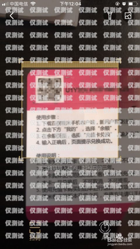 星美電銷卡怎么報備銷戶星美電銷卡怎么報備銷戶的