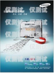北緯蜂巢電銷卡是否為電信卡？深入解析北緯蜂巢電銷卡是電信卡嗎