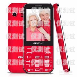 老年機外呼系統(tǒng)有哪些？老年機外呼系統(tǒng)有哪些功能