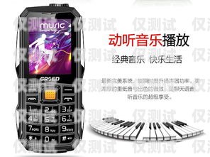 老年機外呼系統(tǒng)有哪些？老年機外呼系統(tǒng)有哪些功能