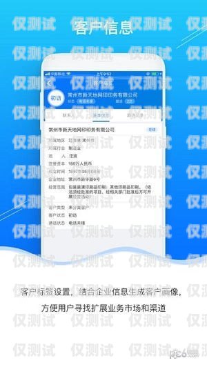 福州自動外呼系統(tǒng)招商，開啟高效營銷新時代自動外呼app