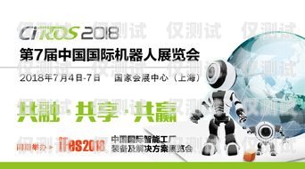崇明縣 AI 電銷機器人招聘開啟，引領銷售新時代！崇明縣ai電銷機器人招聘信息