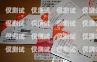 成都外呼系統(tǒng)電銷卡辦理購買指南成都電話外呼系統(tǒng)