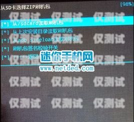 電銷卡界面，提升銷售效率的關鍵電銷卡怎么使用