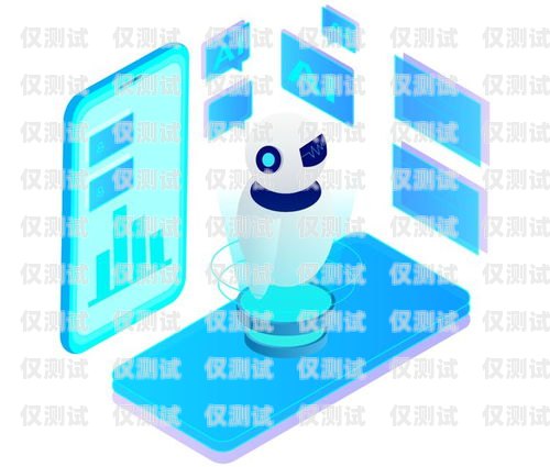 呂梁電話機器人外呼系統，提高銷售效率的利器電話機器人智能外呼軟件