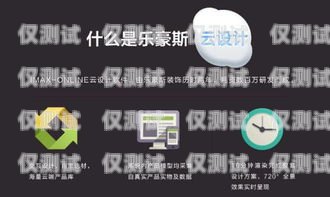 探索杭州外呼系統(tǒng)智能語音外呼系統(tǒng)的創(chuàng)新與應用杭州外呼公司
