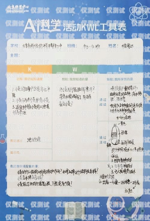 三五數字電銷卡，限時使用的奧秘與影響三五數字電銷卡代理