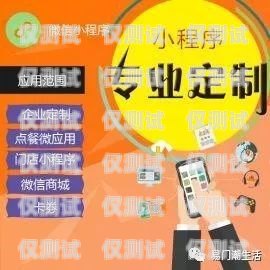 電銷卡卡代理，創(chuàng)新的銷售方式與機(jī)遇電銷卡代理賺錢嗎