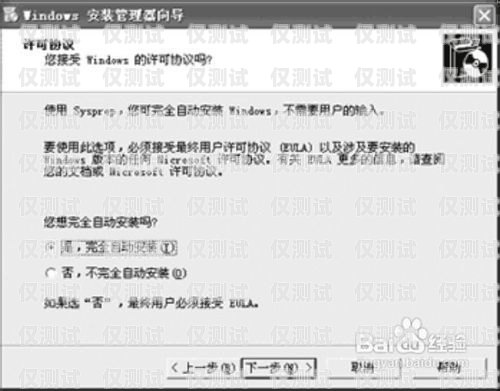 探究貴州防封卡外呼系統的有效性貴州防封卡外呼系統好用嗎安全嗎