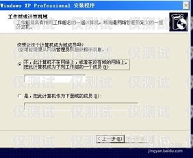 探究貴州防封卡外呼系統的有效性貴州防封卡外呼系統好用嗎安全嗎