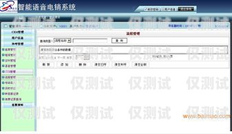 徐州電銷語音卡怎么樣啊？徐州電銷語音卡怎么樣啊多少錢