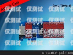 徐州電銷語音卡怎么樣啊？徐州電銷語音卡怎么樣啊多少錢