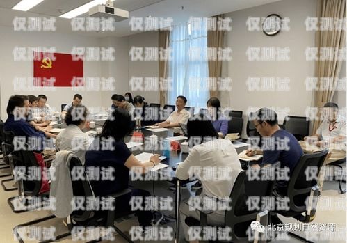 北京移動電銷專用卡，助力企業銷售的利器北京移動電銷專用卡怎么辦理