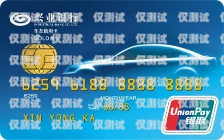 安陽 U 友電銷卡——電銷行業(yè)的利器u友電話卡客服電話