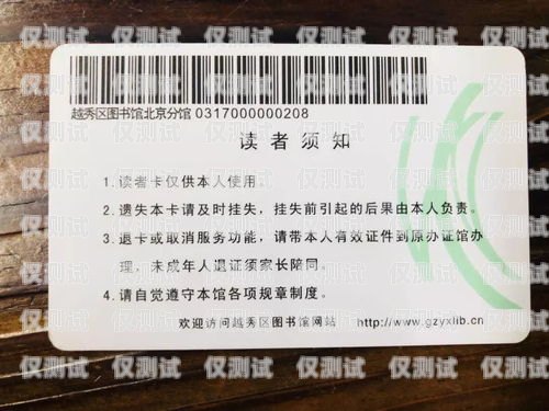 黑龍江防封電銷卡，保障電銷業務的可靠選擇黑龍江防封電銷卡怎么辦理