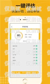 優(yōu)麥系統(tǒng)外呼設(shè)置指南優(yōu)麥話(huà)筒怎么設(shè)置