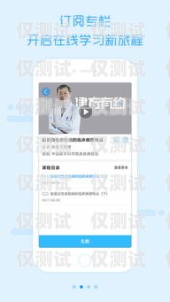 優(yōu)麥系統(tǒng)外呼設(shè)置指南優(yōu)麥話(huà)筒怎么設(shè)置