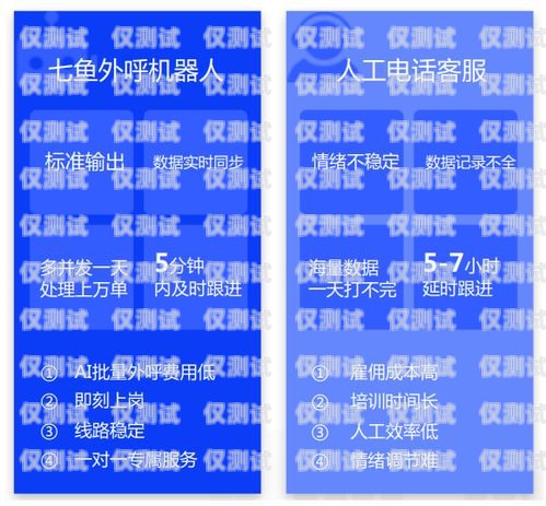 云端外呼系統(tǒng)，提升客戶體驗(yàn)的創(chuàng)新工具外呼系統(tǒng)官網(wǎng)