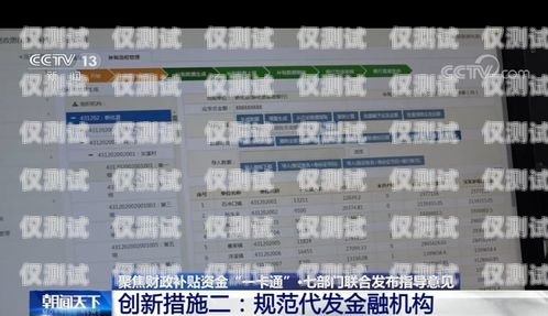 佛山 CRM 外呼系統選購指南，哪家強？crm外呼是什么