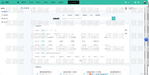 開啟智能外呼新時代——武漢智能外呼系統(tǒng)加盟智能外呼系統(tǒng)開發(fā)
