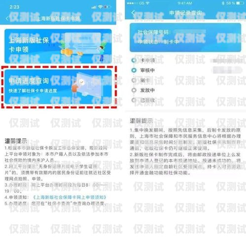 嘉定區靚號電銷卡推薦辦理，讓你的銷售更具優勢！嘉定區靚號電銷卡推薦辦理地點