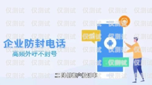 探索昆山花橋電銷卡服務商的奧秘昆山花橋電銷卡服務商電話