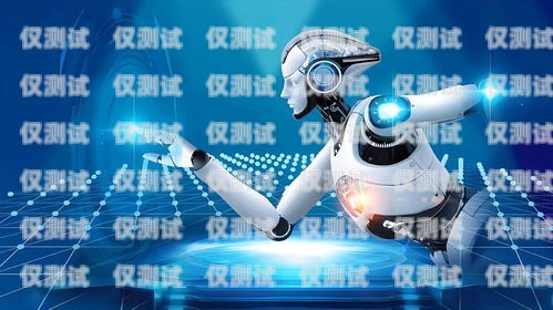 電話機器人電銷系統代理怎么做？電話機器人電銷系統代理怎么做好銷售