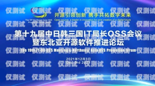 焦作電銷卡公司，創新與發展的引領者焦作電銷卡公司有哪些