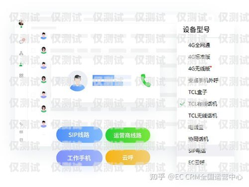 呼叫中心外呼系統(tǒng)聯(lián)系人，提升客戶體驗(yàn)的關(guān)鍵呼叫中心外呼系統(tǒng)聯(lián)系人怎么設(shè)置
