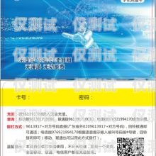 九江外呼電銷卡是一種專門為電話銷售行業設計的通信工具，它可以幫助企業或個人更高效地進行外呼業務，提高銷售效率和客戶滿意度。本文將詳細介紹九江外呼電銷卡的特點、優勢、使用方法以及注意事項，幫助讀者更好地了解和使用這種通信工具。九江外呼電銷卡在哪里辦