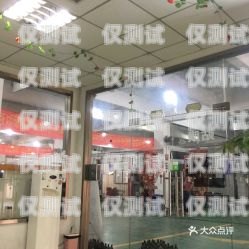 潛江市電話機器人維修部——專業維修，貼心服務潛江市電話機器人維修部地址