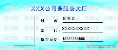 電銷(xiāo)白名卡設(shè)計(jì)理念電銷(xiāo)白名卡設(shè)計(jì)理念怎么寫(xiě)