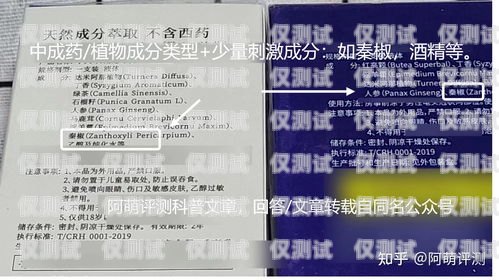 如何選擇最適合的電銷卡電銷卡購買哪種好一點